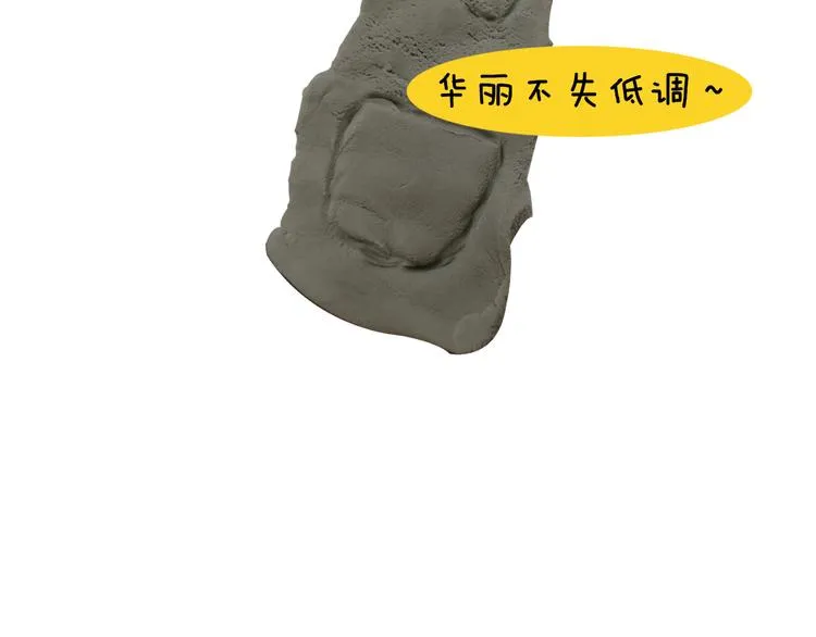 第3期 《贵族雕塑课》 第127页