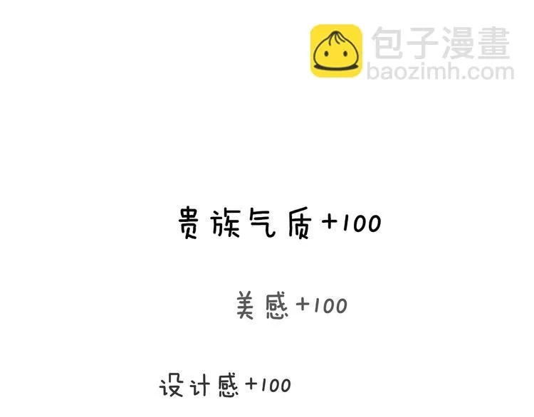第3期 《贵族雕塑课》 第134页