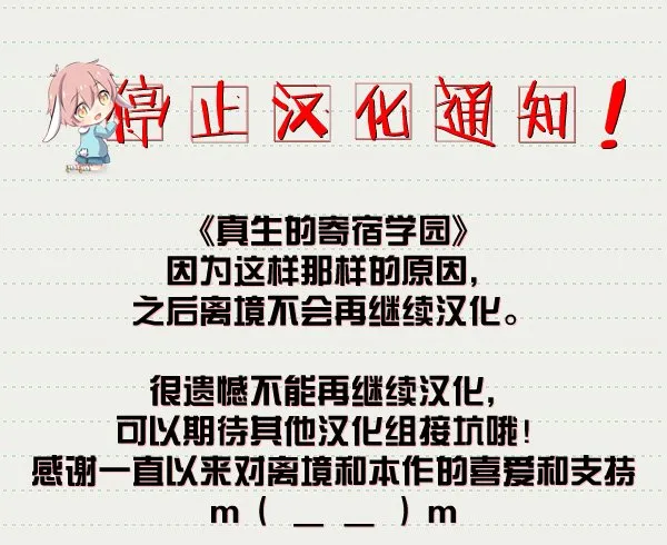 第11话 第31页