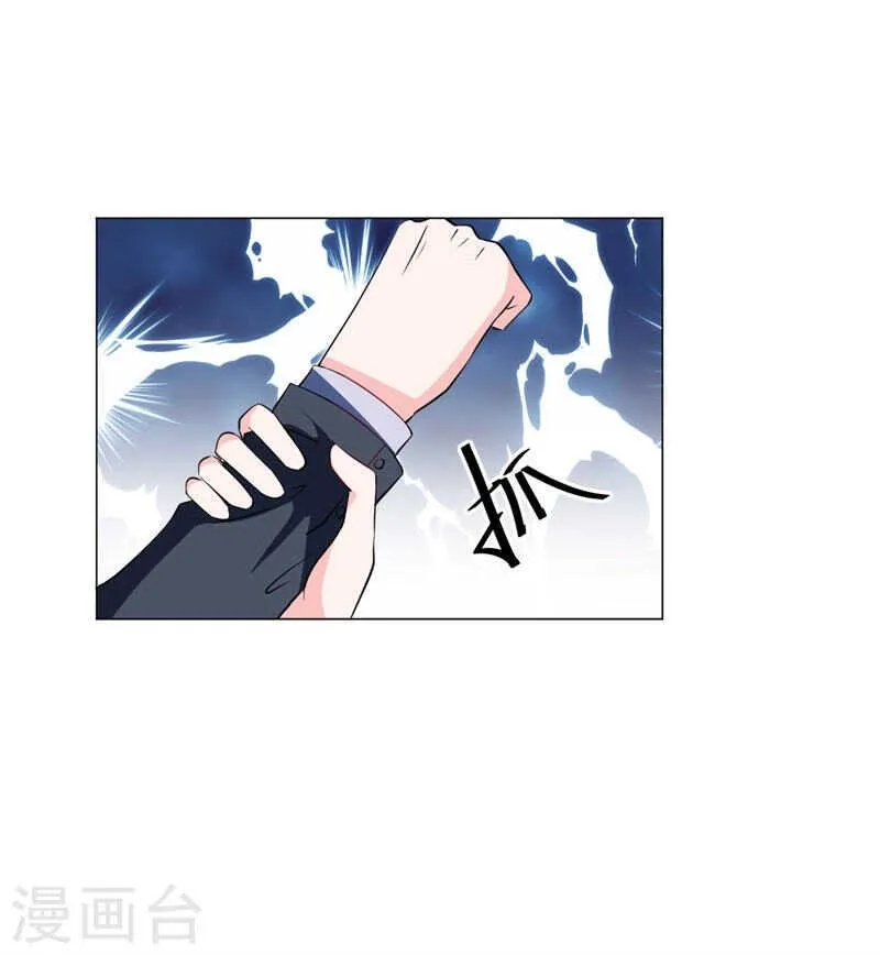 第139话 罪有应得 第25页