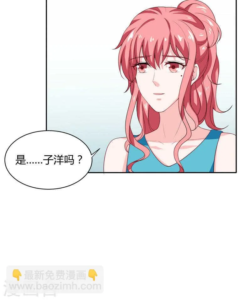 第136话 老大，我们被耍了 第29页
