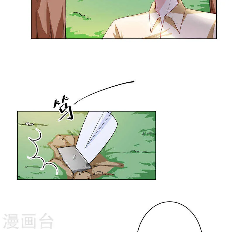 第136话 老大，我们被耍了 第43页