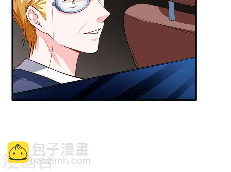 第135话 夏清枫？！ 第11页