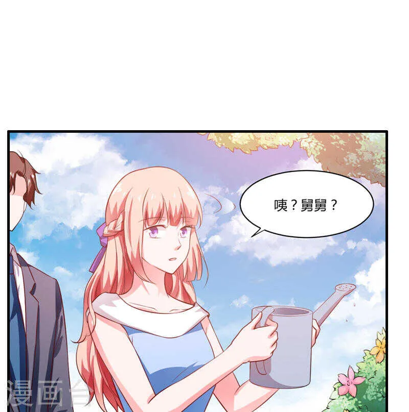 第135话 夏清枫？！ 第17页