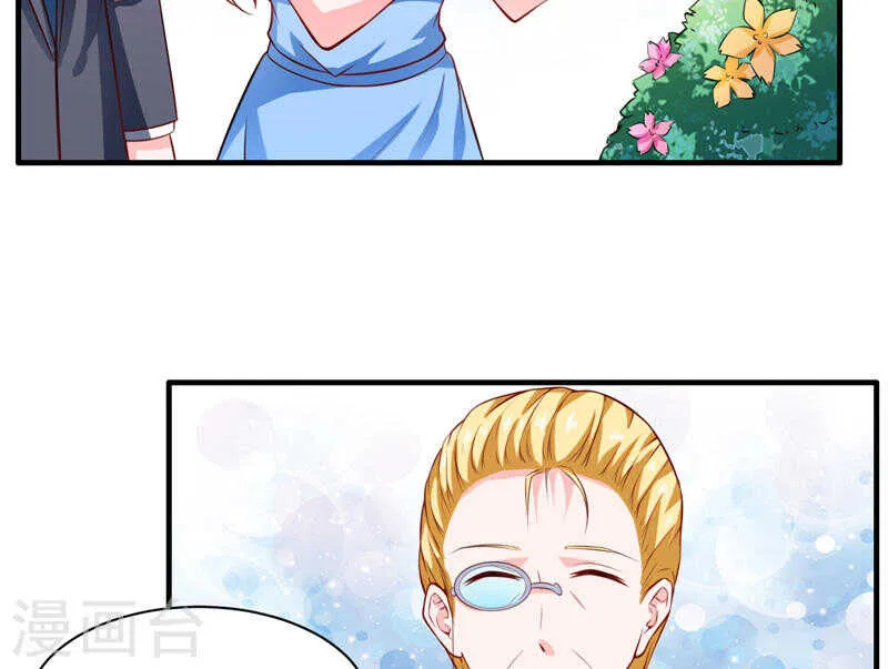 第135话 夏清枫？！ 第18页