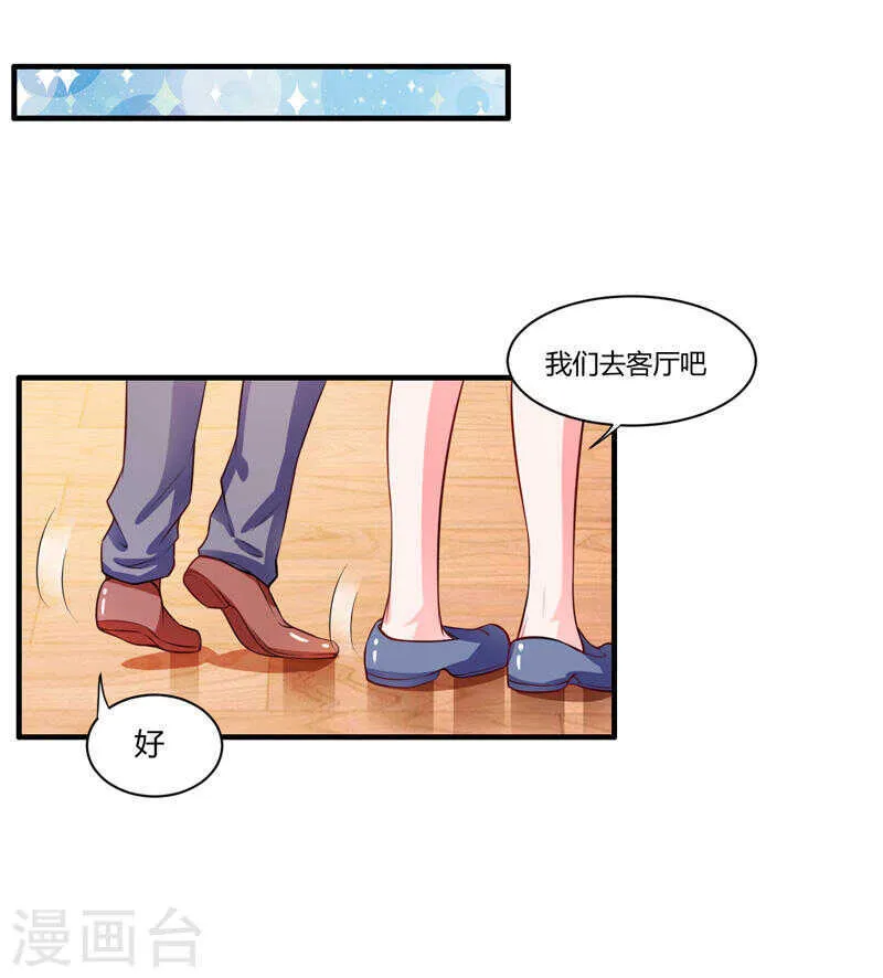 第134话 你知道的太多了！ 第1页