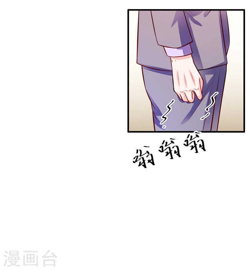 第134话 你知道的太多了！ 第2页