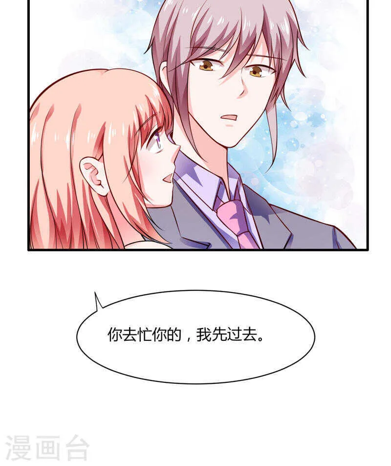 第134话 你知道的太多了！ 第4页