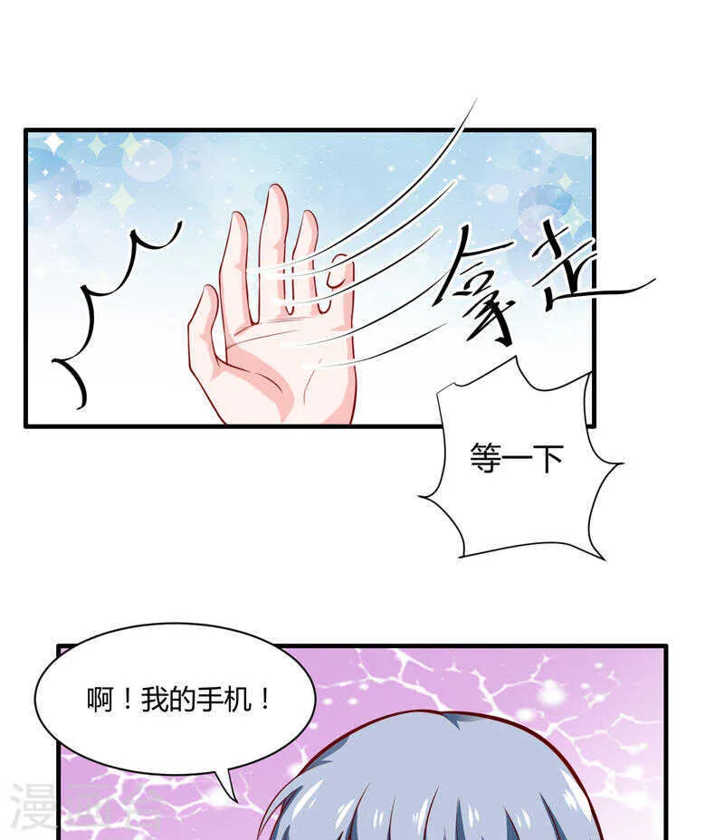 第134话 你知道的太多了！ 第16页