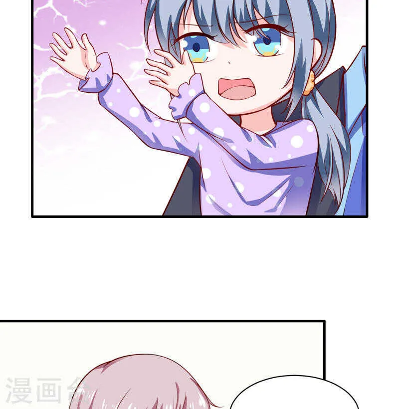 第134话 你知道的太多了！ 第17页