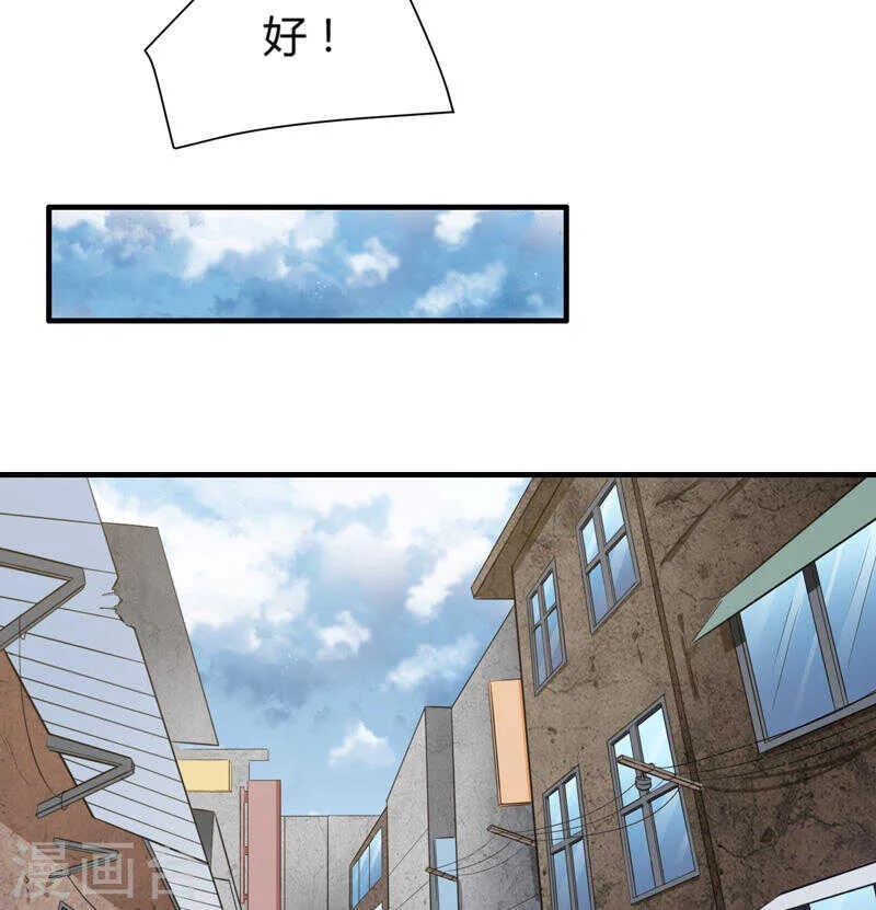 第134话 你知道的太多了！ 第23页