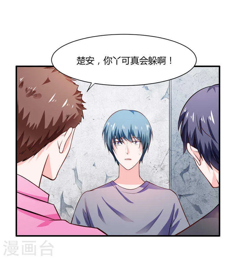 第134话 你知道的太多了！ 第28页