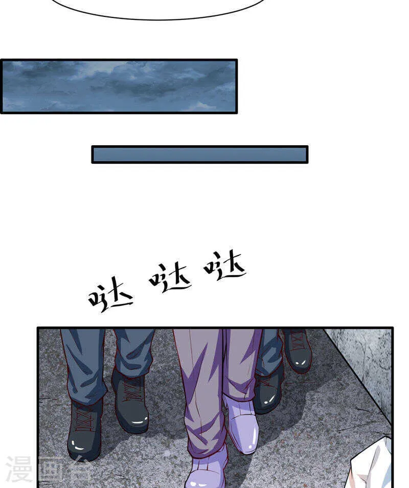 第134话 你知道的太多了！ 第40页