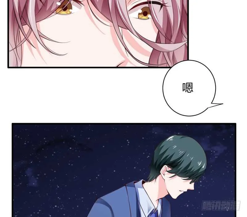 第128话 段修，万事就拜托了 第28页