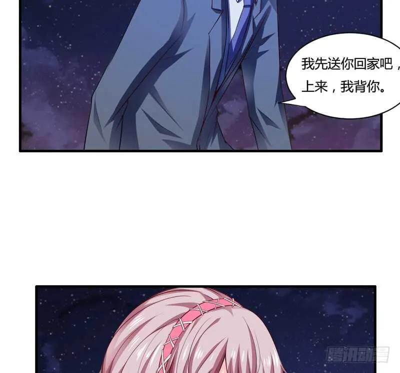 第128话 段修，万事就拜托了 第29页