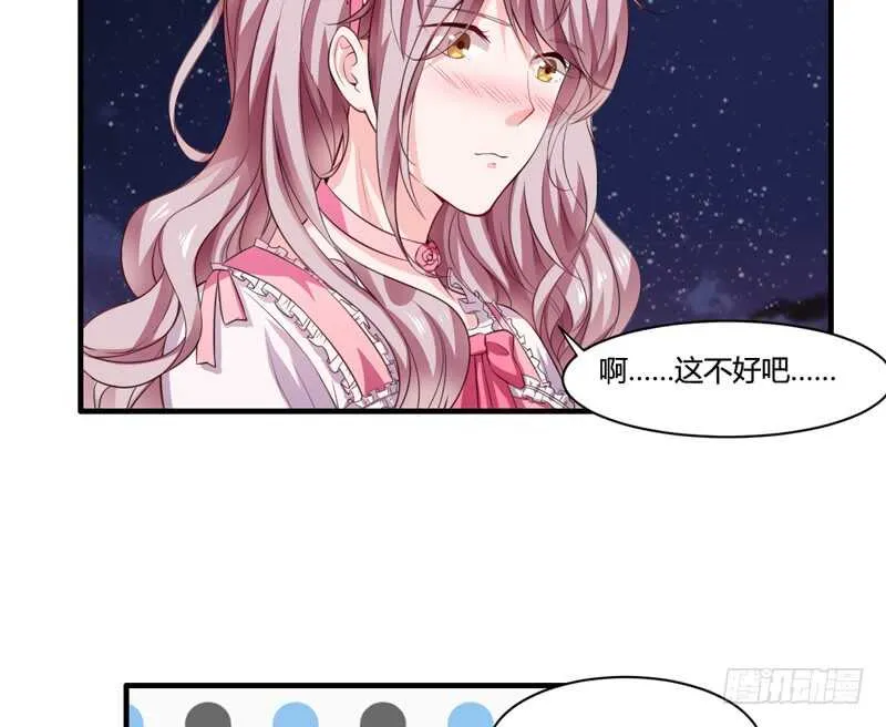 第128话 段修，万事就拜托了 第30页