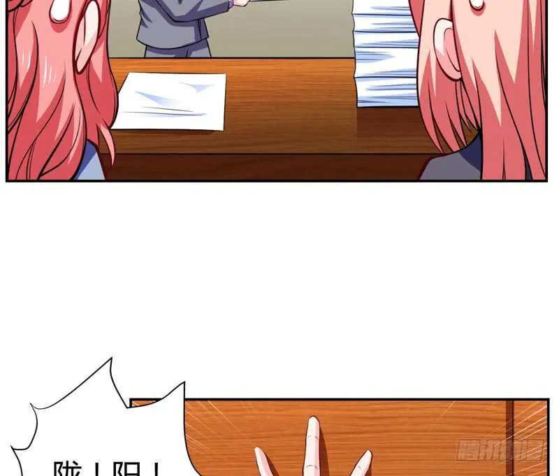 第126话 你怎么这么... 第22页