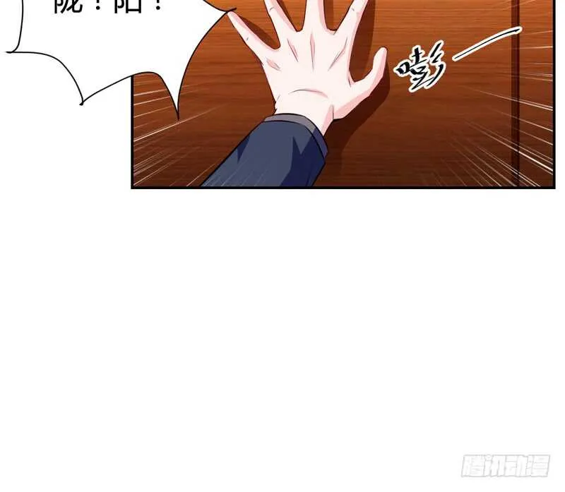 第126话 你怎么这么... 第23页