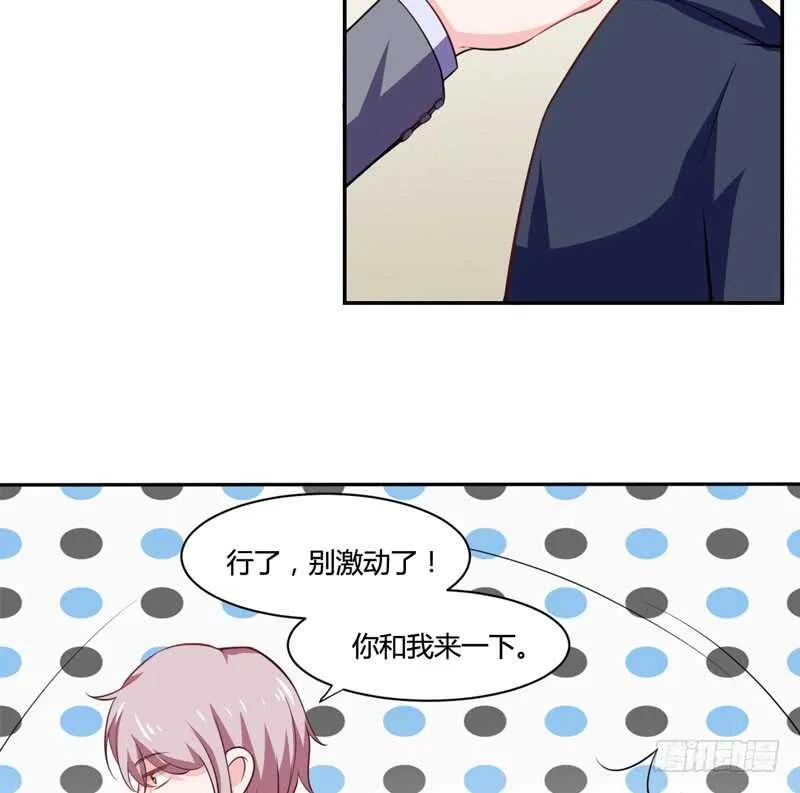 第126话 你怎么这么... 第29页
