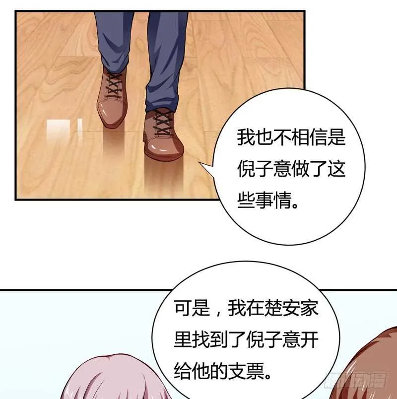 第124话 终于走到这一步了吗 第3页