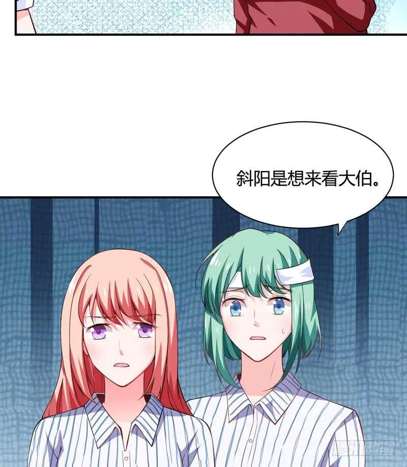 第124话 终于走到这一步了吗 第17页