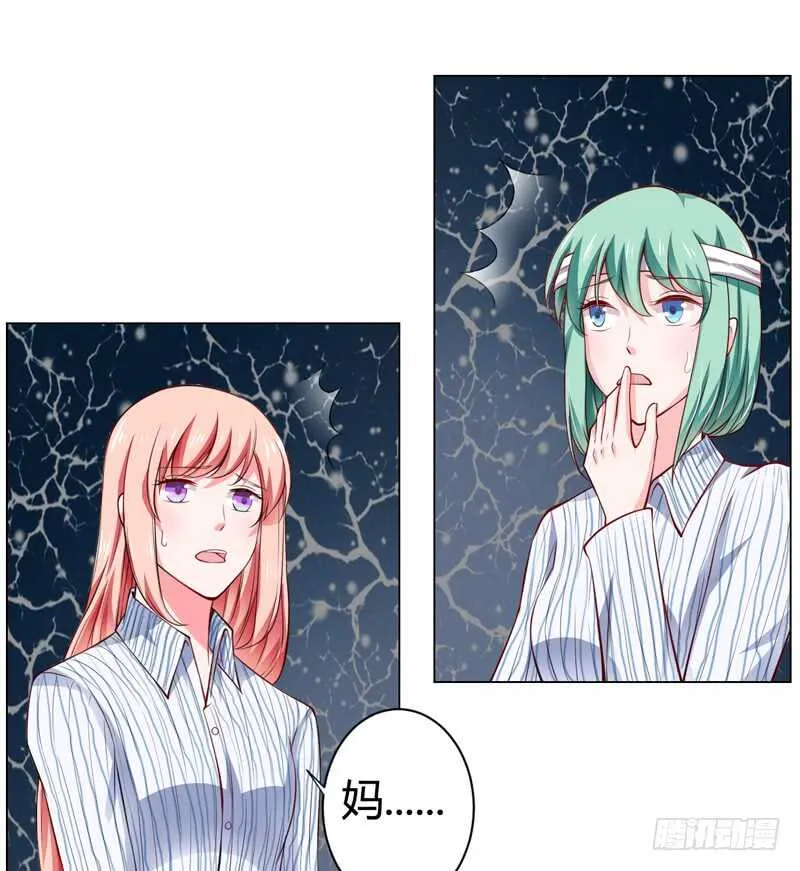 第124话 终于走到这一步了吗 第28页