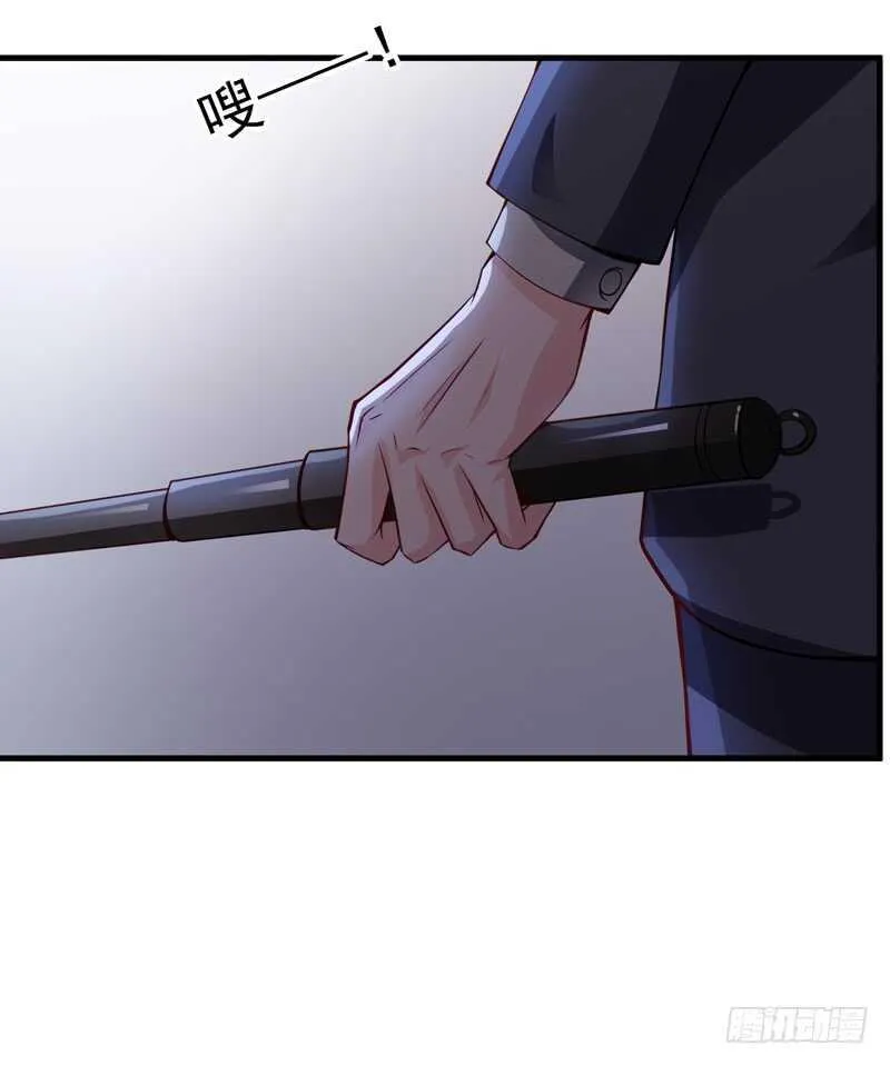 第118话 LX新品发布会 第28页