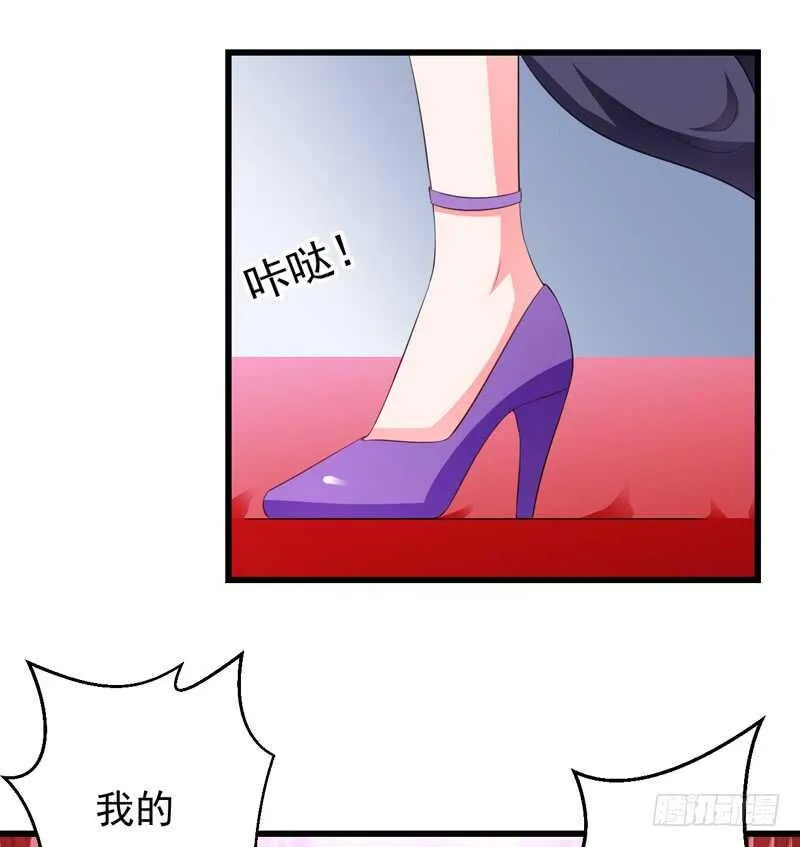 第118话 LX新品发布会 第33页