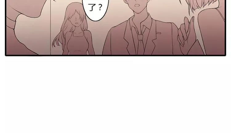 第1话 你要挺住！ 第85页