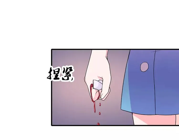 第1话 你要挺住！ 第88页