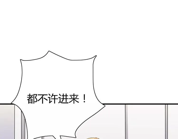 第2话 总统套房 第34页