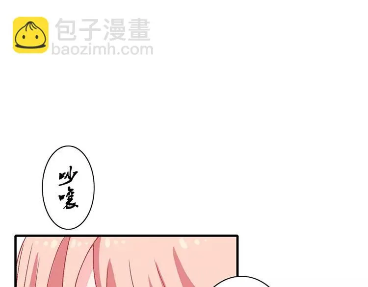 第4话 昨夜到底发生了什么 第28页