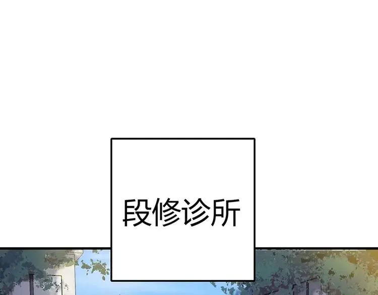 第6话 为什么对我这么好？ 第14页