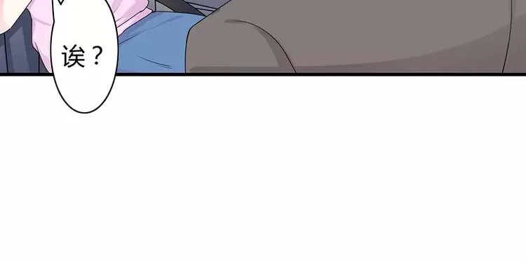 第6话 为什么对我这么好？ 第19页