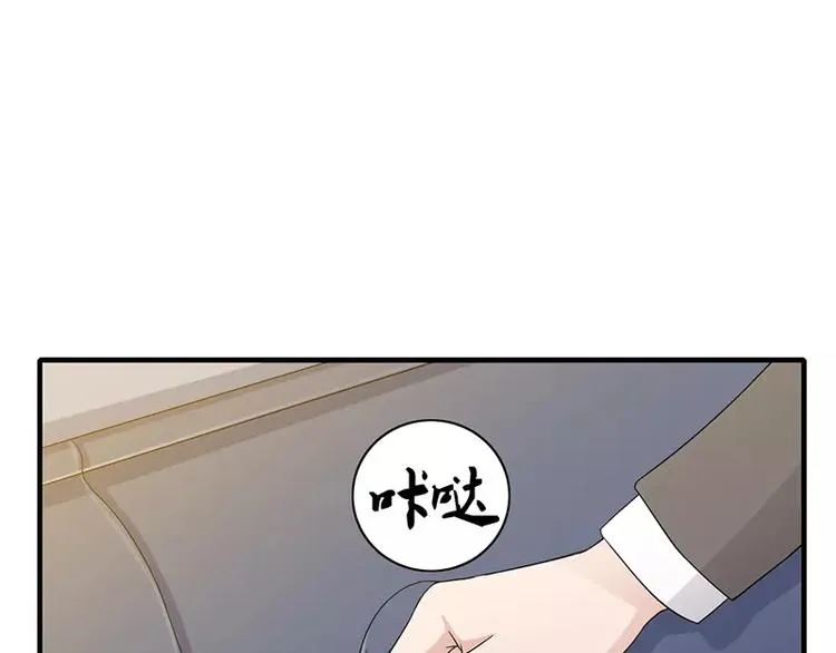 第6话 为什么对我这么好？ 第62页