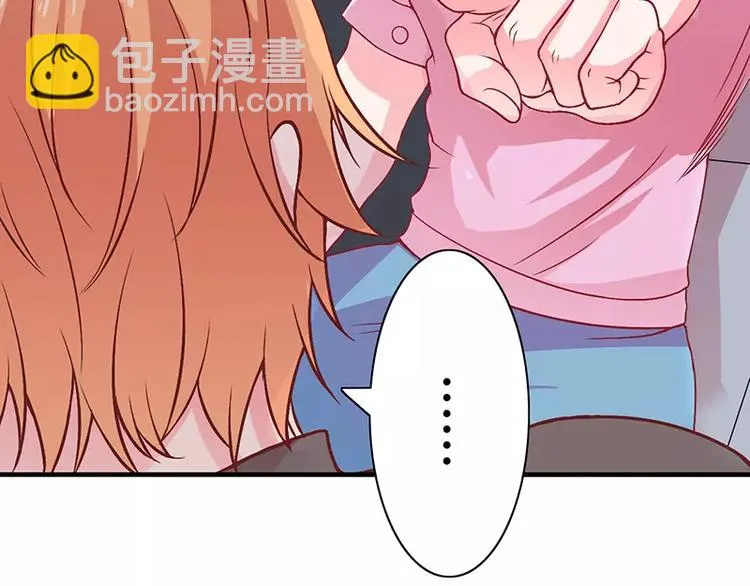 第7话 竟然被求婚了！ 第24页