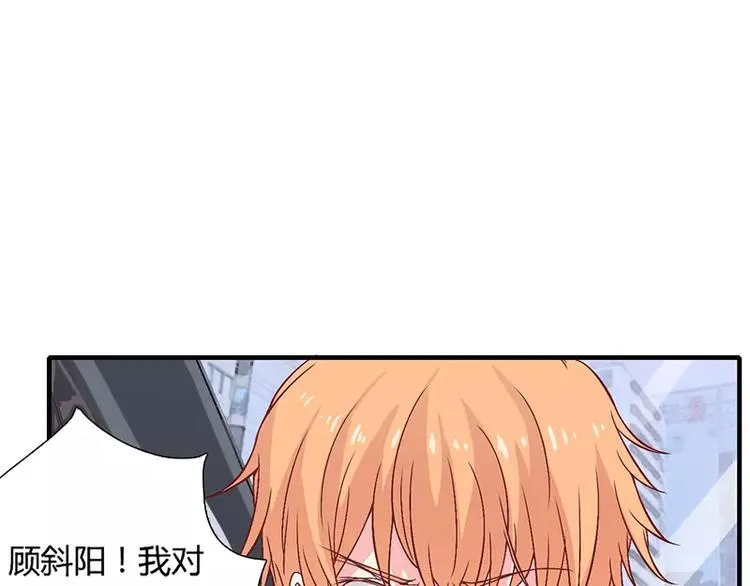 第7话 竟然被求婚了！ 第40页