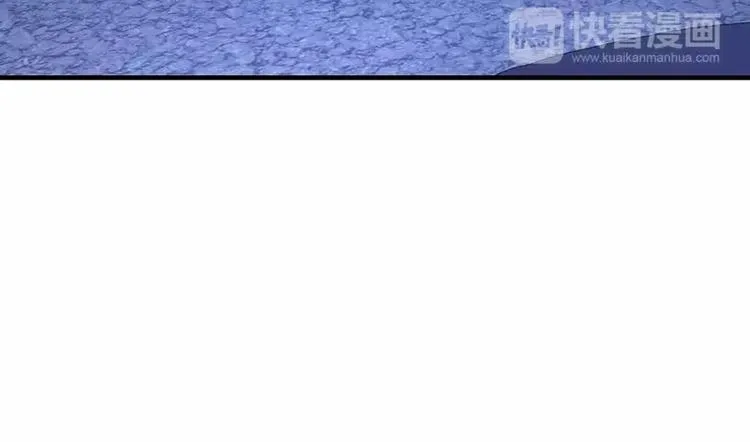 第7话 竟然被求婚了！ 第70页