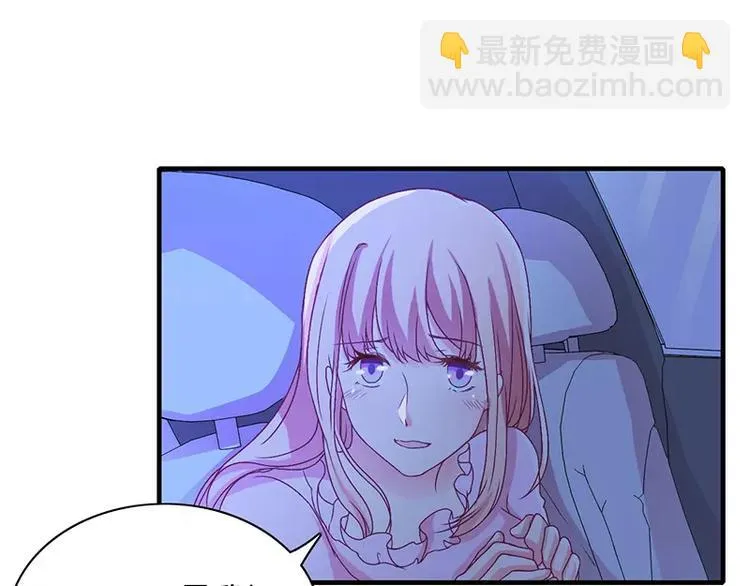 第8话 倪太太，把你给我 第6页