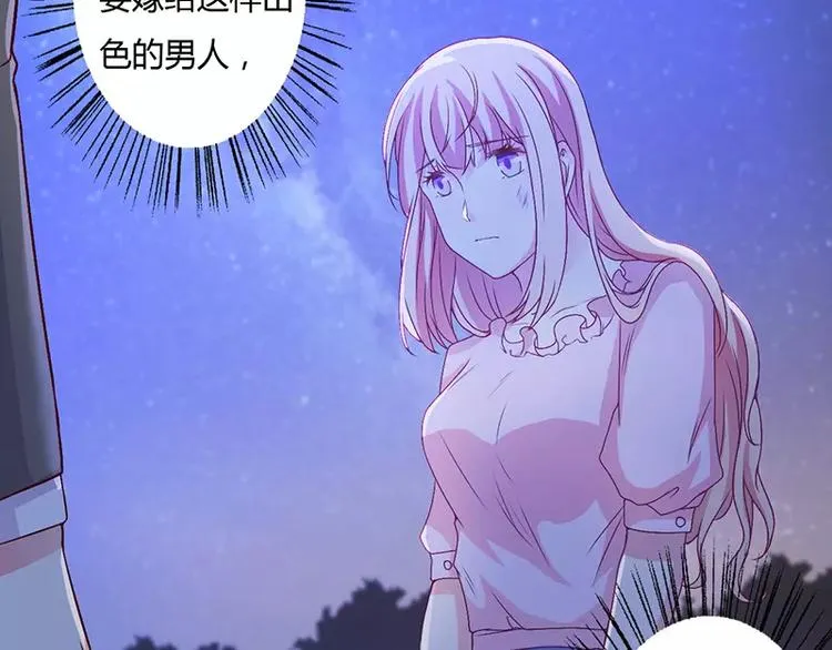 第8话 倪太太，把你给我 第15页