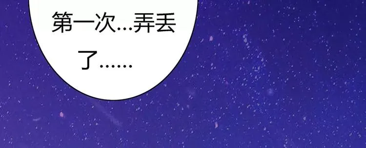 第8话 倪太太，把你给我 第26页