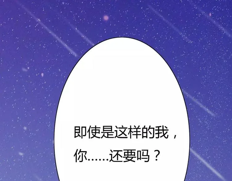 第8话 倪太太，把你给我 第27页