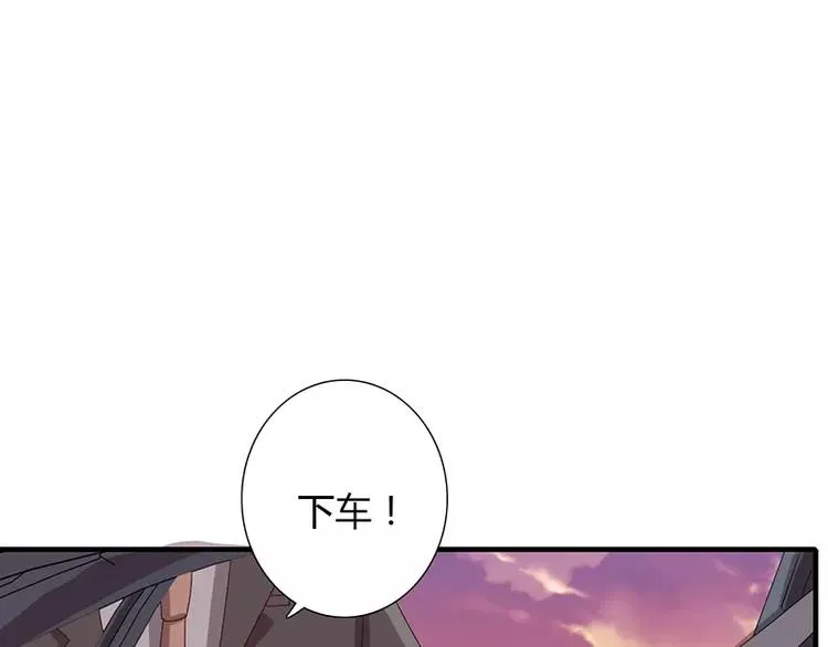 第10话 这个男人有毒！ 第8页