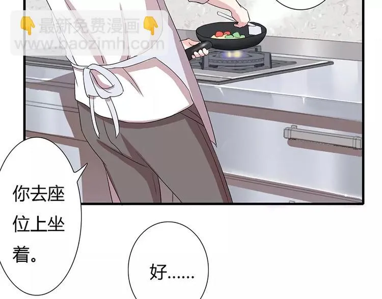 第10话 这个男人有毒！ 第34页