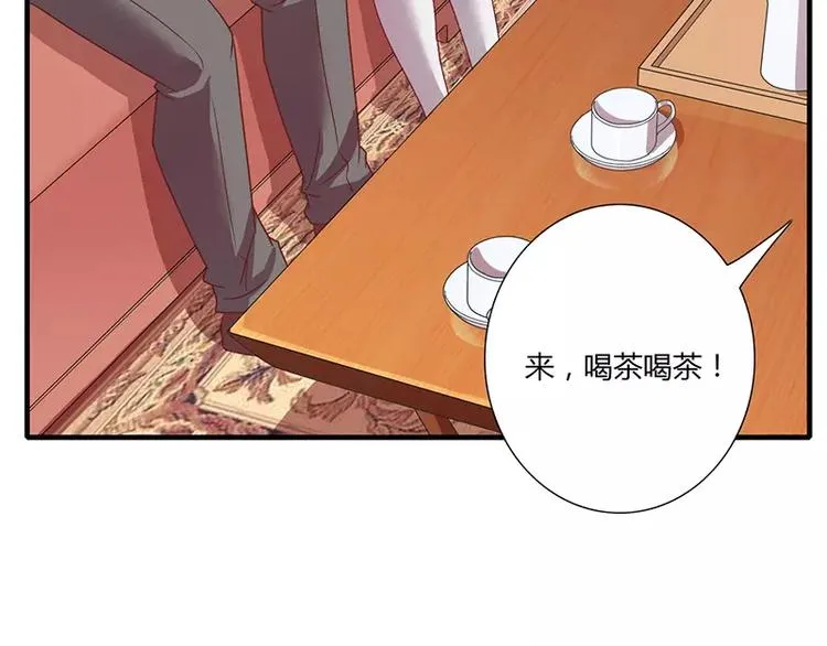 第11话 带野男人回家 第28页