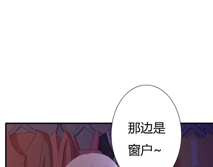 第12话 做点成年人该做的事儿 第1页