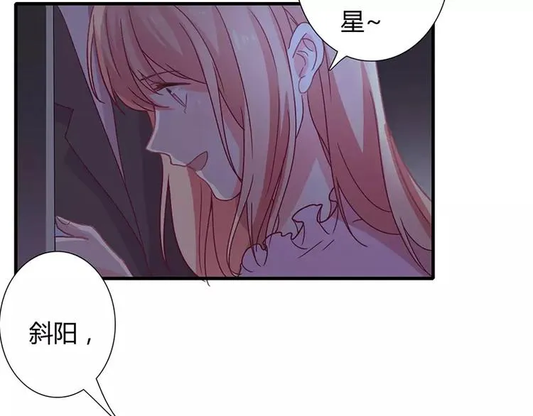 第12话 做点成年人该做的事儿 第5页
