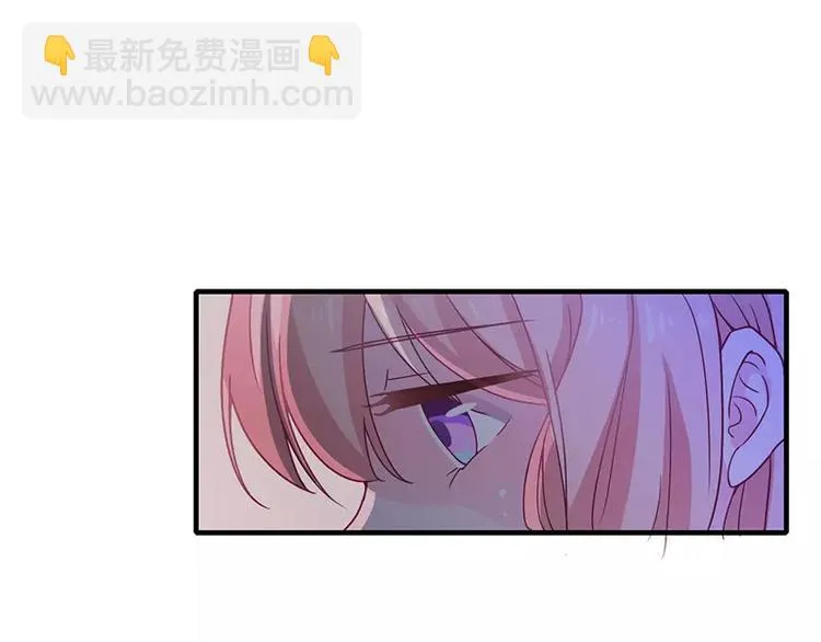 第12话 做点成年人该做的事儿 第16页