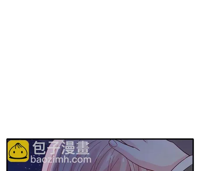 第12话 做点成年人该做的事儿 第45页