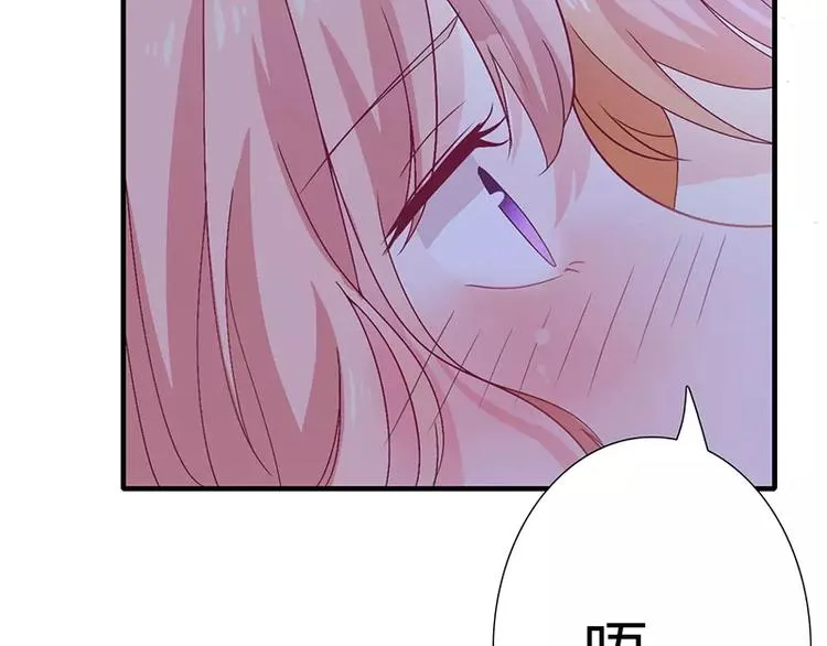 第12话 做点成年人该做的事儿 第63页